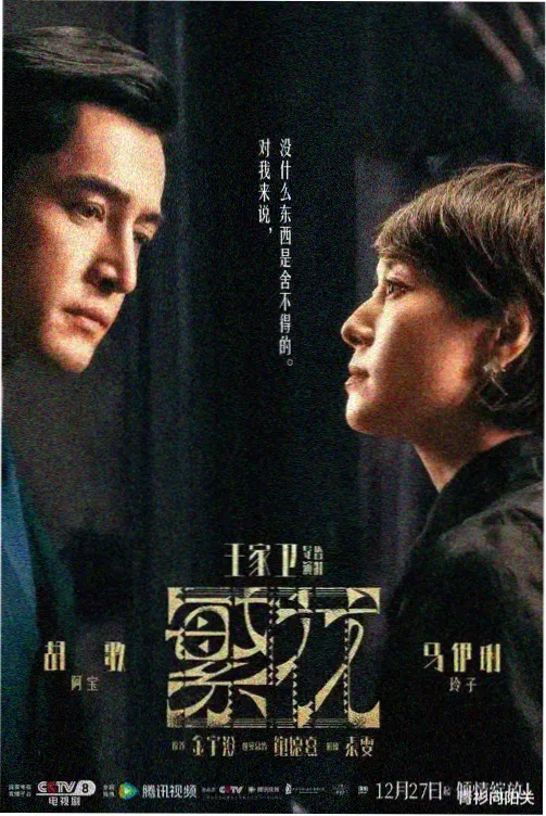 主要角色关系梳理条目封面
