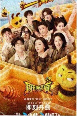 幕后拍摄与年代背景条目封面